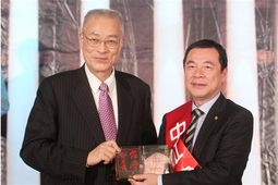 副總統出席「第13屆國家建築金獎」頒獎典禮