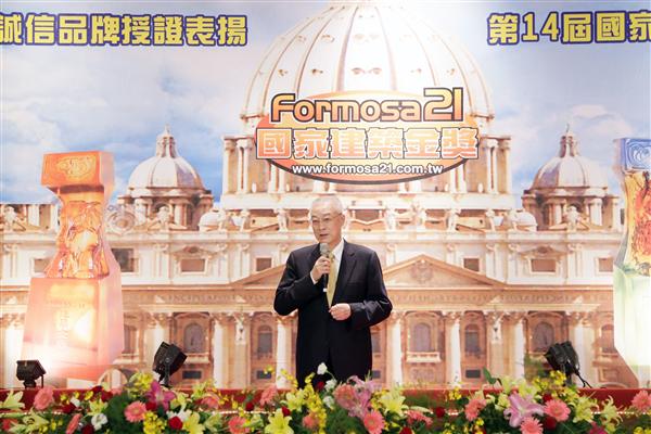 副總統致詞