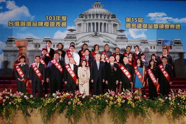副總統與「第15屆國家建築金獎」得獎代表合影